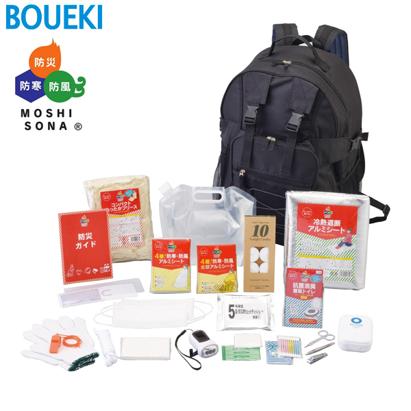 ボウエキ 防災大型リュック25点セット 51175 防災セット 防災リュック