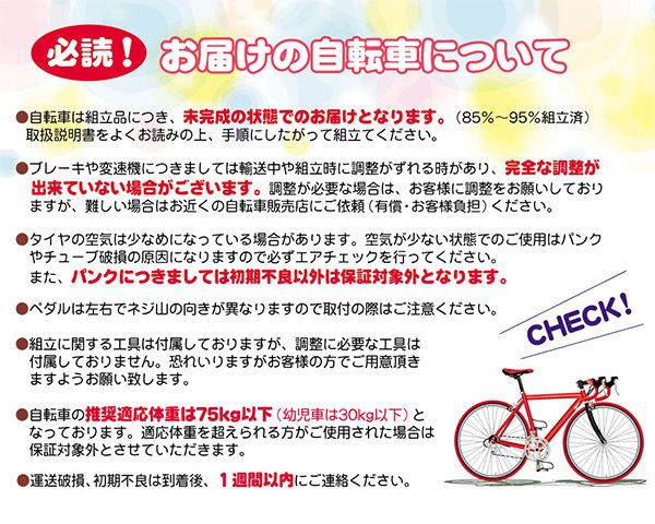 マイパラス 22インチ シマノ製 6段変速 折りたたみ フォールディングバイク 代引不可 ユアサeネットショップpaypay店 ジュニアサイクル M 802f Pk ピンク 子供用自転車 女の子 折り畳み自転車 格安人気 Rslfreight Com