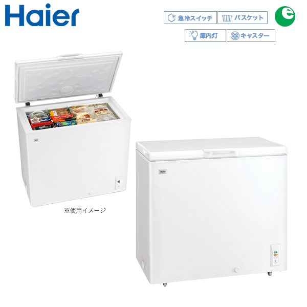新作登場，100%新品 ハイアール 205L 上開き式冷凍庫 JF-NC205F (W 