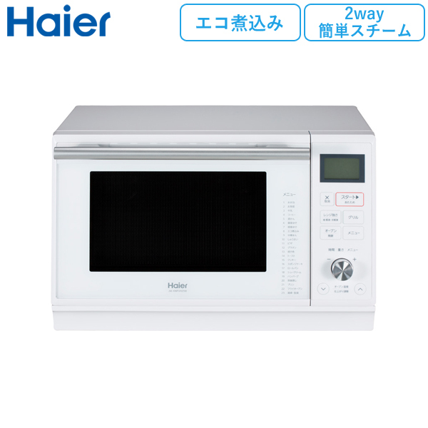 オープニングセール 年製 ハイアール ヘルツフリー 電子レンジ フラットテーブル 電子レンジ オーブン Labelians Fr