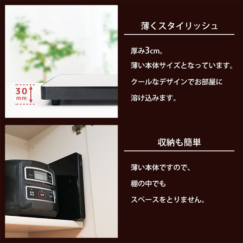 保温器 ホットウォーマー 決まりました。有難う御座いました。