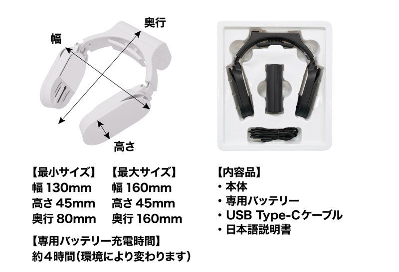 ネッククーラー Slim サンコー 2022年モデル TKNNC22 THANKO 軽量 軽い