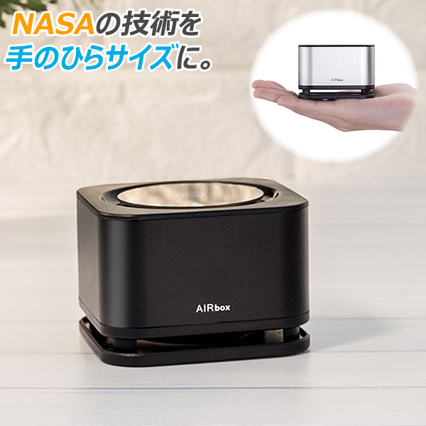 YFLife AIRbox YFAM-ABBK 超コンパクト 空気清浄機 ブラック ナノ