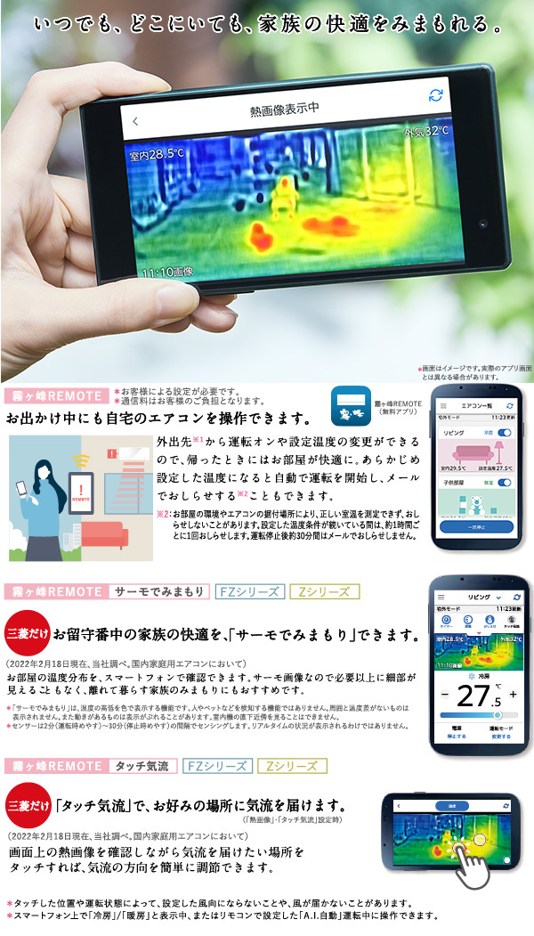霧ヶ峰 三菱電機 ルームエアコン 主に 14畳用 MSZ-ZW4022S-W 4.0kw Z