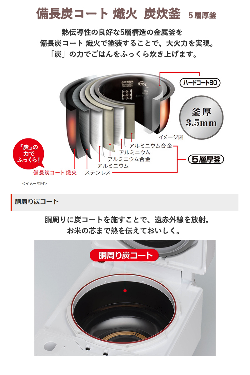 三菱電機 蒸気レスIH炊飯器 NJ-XSC10J-W クリスタルホワイト IH炊飯 ...