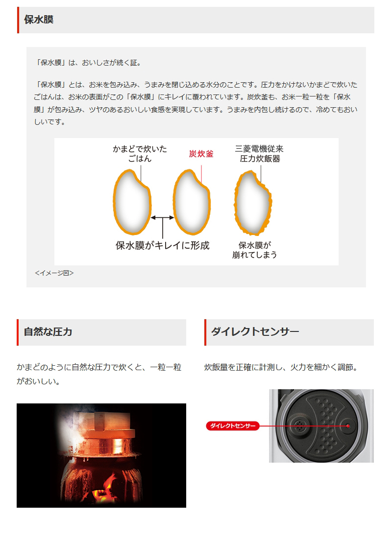 三菱電機 蒸気レスIH炊飯器 NJ-XSC10J-W クリスタルホワイト IH炊飯 ...