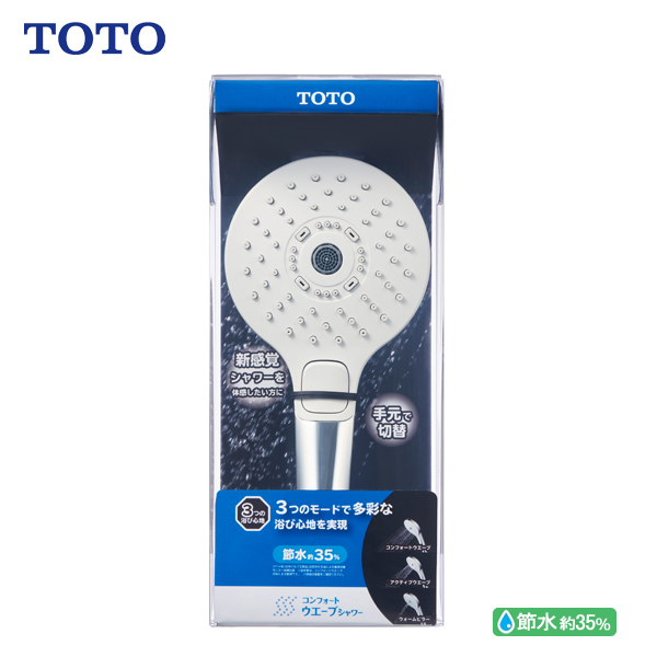 TOTO シャワーヘッド THYC78 コンフォートウエーブシャワー ホワイト 1 