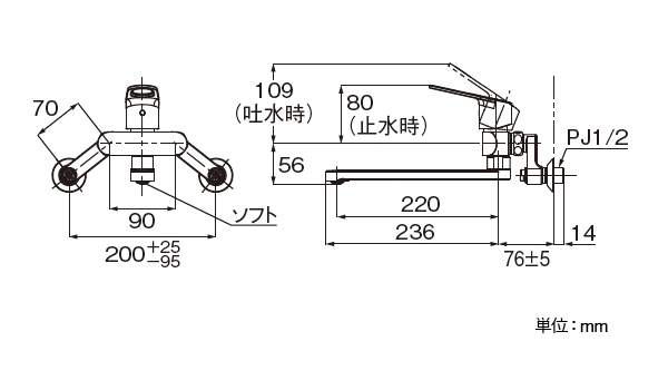 TOTO キッチン水栓 TKY01305ZA 壁付シングル混合水栓 寒冷地仕様 TOTO キッチン水栓 TKY01305ZA 壁付シングル混合水栓 寒冷地仕様