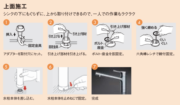 yuasa-p_4940577259110_4 yuasa-p_4940577259110_4