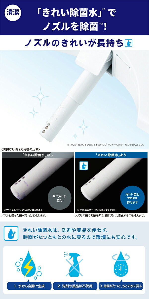 Toto 瞬間式 温水洗浄便座 ウォシュレット Kmシリーズ Tcf8gm23 Sr2 パステルピンク Moritan Org
