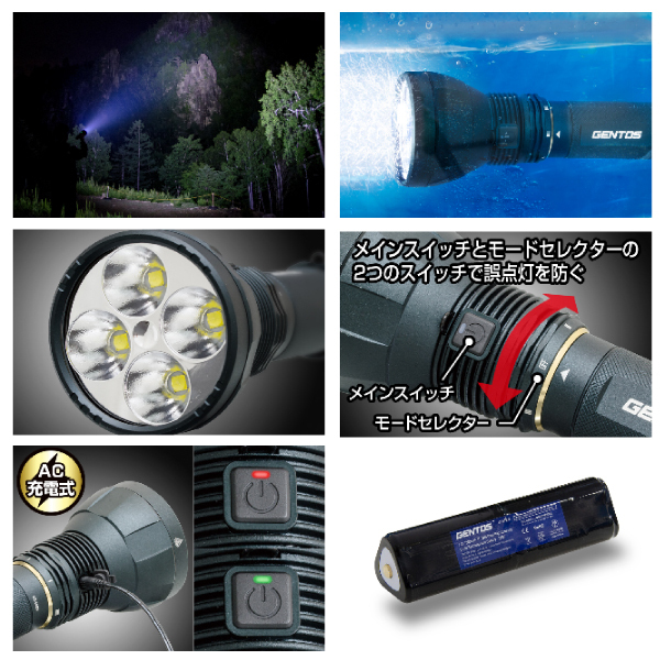 GENTOS（ジェントス） UT-618R ハンディライト アルティレックス