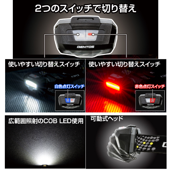 GENTOS（ジェントス） ［在庫限り］ジェントス CB-443D ヘッドライト