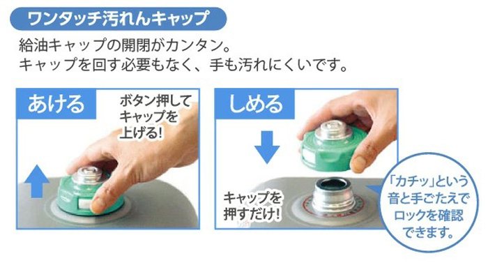 ダイニチ（Dainichi） 石油ファンヒーター 交換用カートリッジタンク