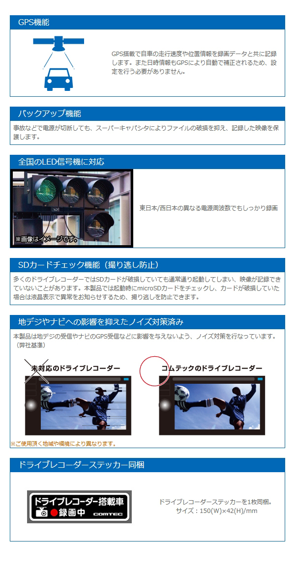 けいたしま コムテック Gps搭載 Gセンサー Hdr Wdr ドラレコ ユアサeネットショップpaypay店 通販 Paypayモール 360 撮影 ドライブレコーダー Zdr037 リアカメラ搭載 車載カメラ 360度 全方位カメラ 車内撮影 そのため