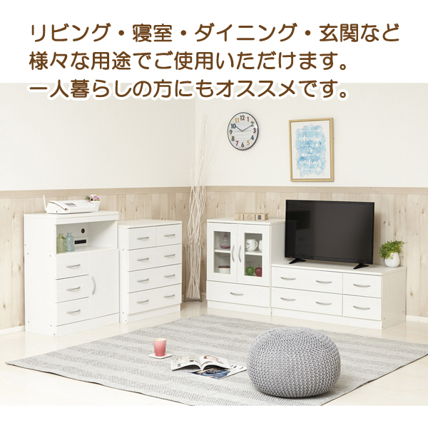 クロシオ チェスト 4段 ホワイトオーク 白 タンス 衣類収納 幅60cm 高