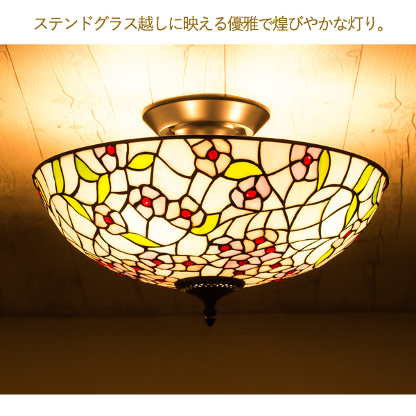 クロシオ シーリングライト パルマ おしゃれなステンドグラス仕様 天井