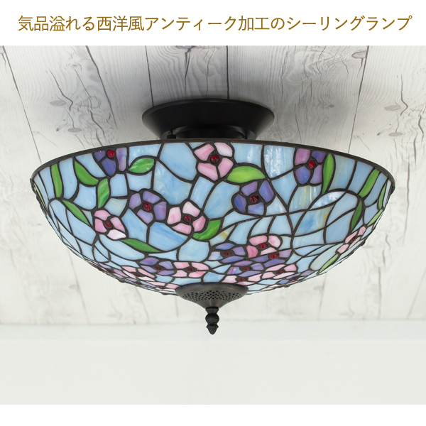 クロシオ シーリングライト パルマ おしゃれなステンドグラス仕様 天井
