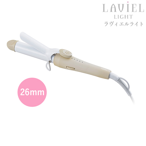 丸隆 LAVIEL LIGHT（ラヴィエルライト）カールアイロン 26mm LV-LT-C26
