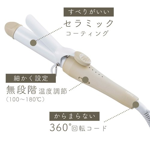 丸隆 LAVIEL LIGHT（ラヴィエルライト）カールアイロン 26mm LV-LT-C26