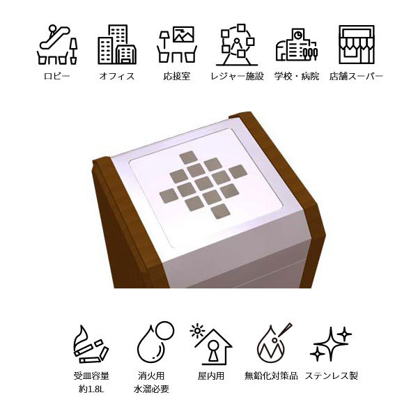 ミヅシマ工業 クリンスモーキング WS1【360-0050】吸い殻入れ 灰皿