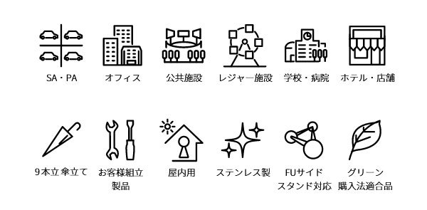 ミヅシマ工業 レインスタンド9S【230-0400】傘立て アンブレラスタンド