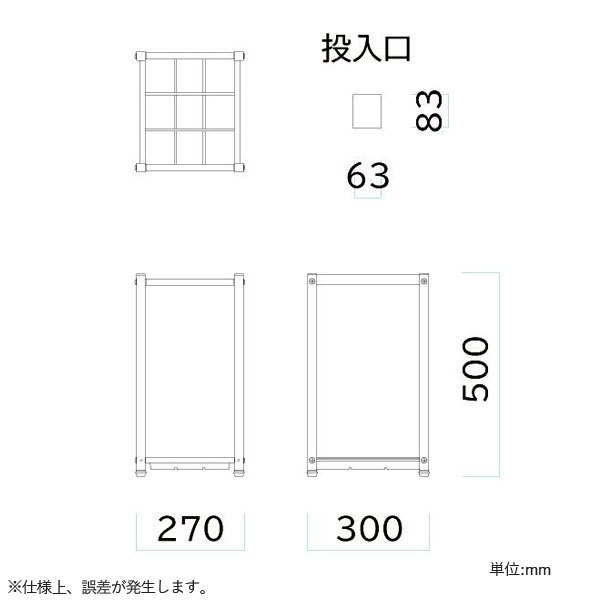ミヅシマ工業 レインスタンド9S【230-0400】傘立て アンブレラスタンド