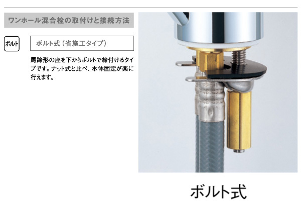 SANEI(水栓金具) SANEI ワンホールシングルレバー混合栓 一般 SANEI(水栓金具) SANEI ワンホールシングルレバー混合栓 一般