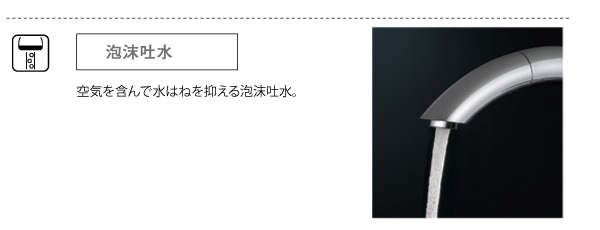 SANEI ワンホールシングルレバー混合栓 寒冷地用 K87110JK-13 水栓金具