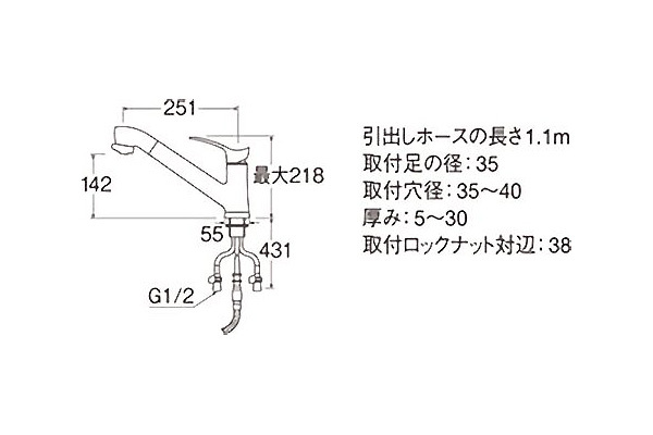 SANEI ワンホールシングルレバースプレー混合栓 一般地用 K87120JV-13