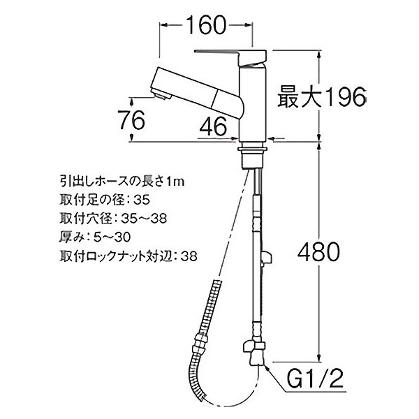 混合栓の検索結果 SANEI ワンホールシングルレバースプレー混合栓 一般地用