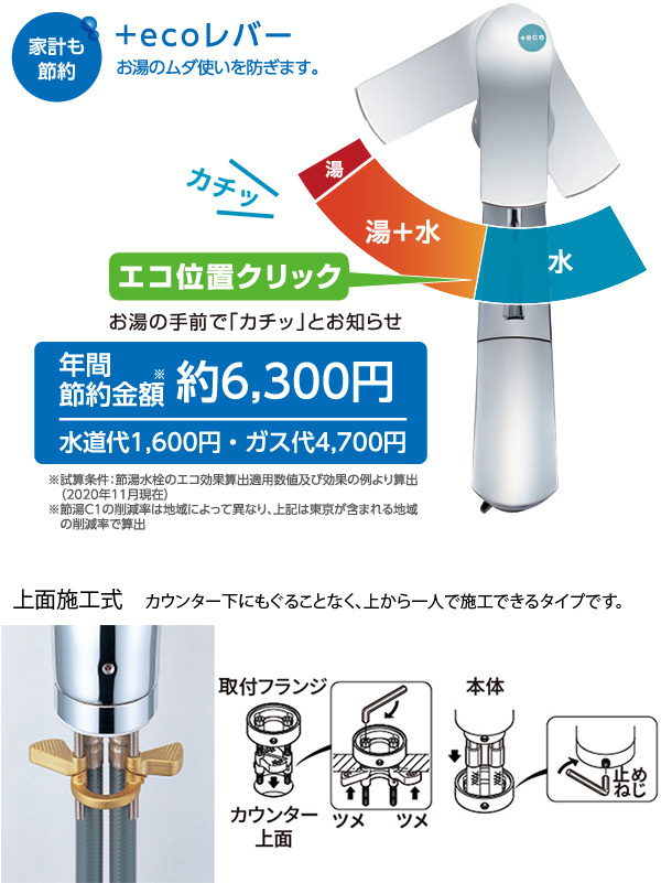 SANEI(水栓金具) SANEI ウルトラファインバブル発生装置付き SANEI(水栓金具) SANEI ウルトラファインバブル発生装置付き