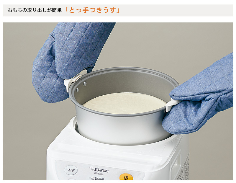 【リサイクルサービス八光】2018年製　象印　ZOJIRUSHI マイコンもちつき機　力もち　BS-ED10 リサイクルサービス八光】2018年製 象印 ZOJIRUSHI マイコンもちつき機