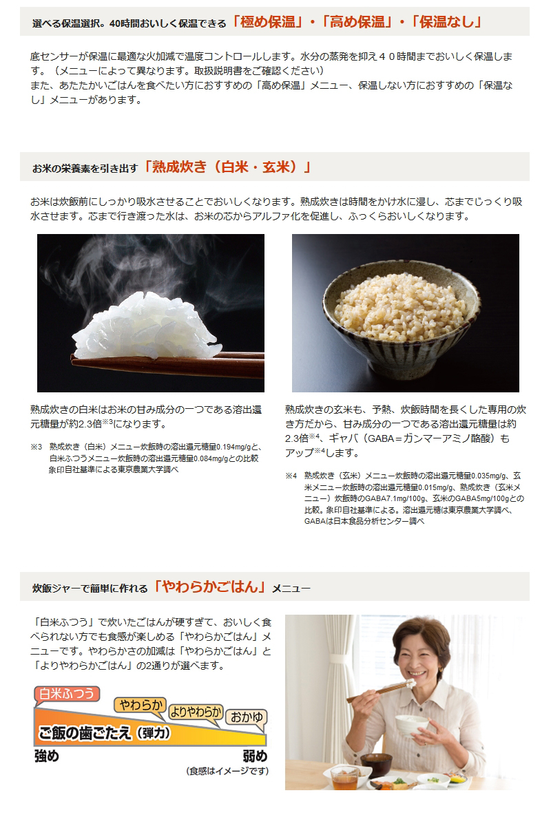 すすめ 象印 電気炊飯器 10合炊き 内釜3年保証 Zojirushi ユアサeネットショップpaypay店 通販 Paypayモール 圧力ih炊飯ジャー 極め炊き ブラウン Nw Jc18 Ta Ih炊飯器 1升炊き ジャー炊飯器 圧力ih方式 れラクラク