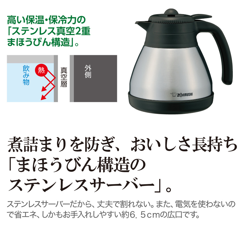 珈琲通 象印 コーヒーメーカー レッド EC-KV50 (RA) ドリップ方式 5杯