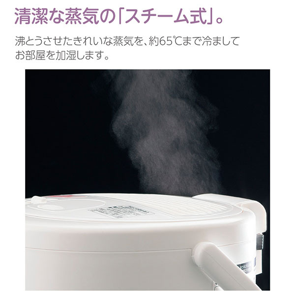 象印 マホービン スチーム式 加湿器 スチーム加湿器 EE-RR35-WA 木造 象印 マホービン スチーム式 加湿器 スチーム加湿器 EE-RR35-WA 木造