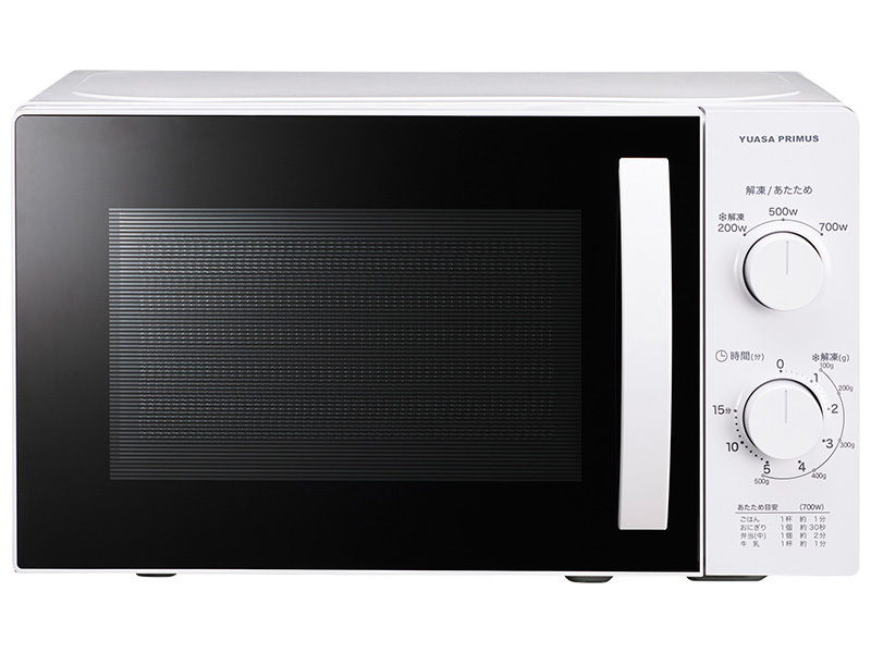ユアサプライムス 電子レンジ PRE-703C 庫内容量 17L 単機能 ターン