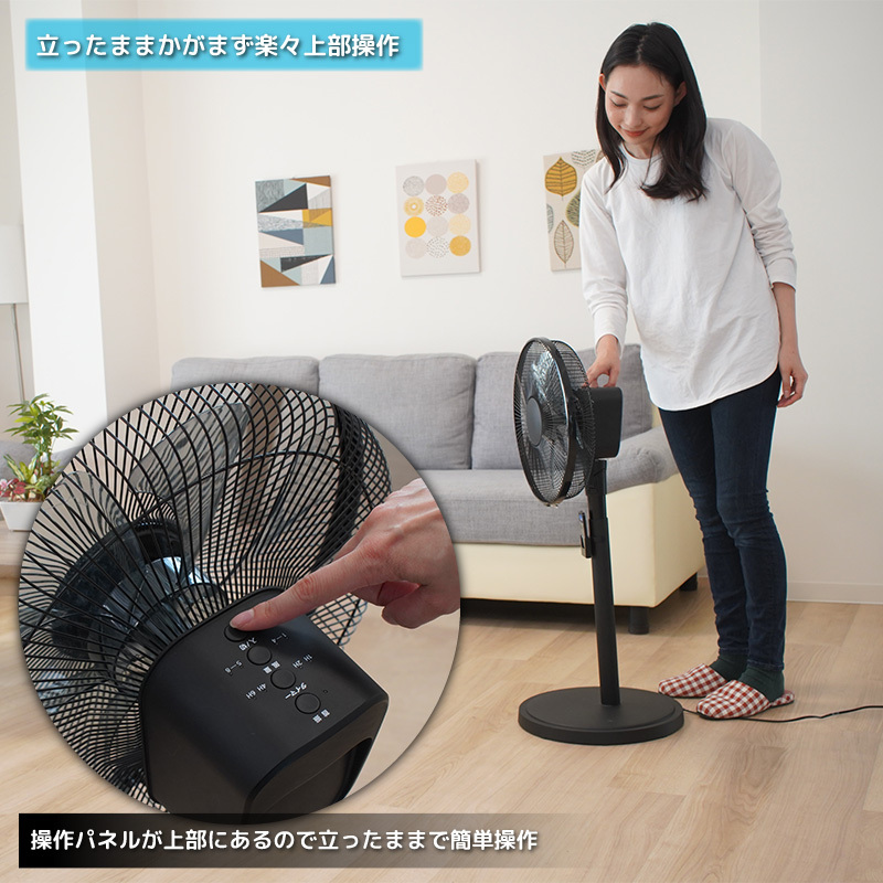 ヒタチ 扇風機 操作パネル付き yuasa-p_4979966571250_1