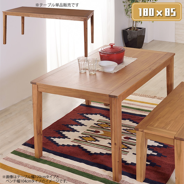 東谷 ダイニングテーブル 幅180cm 長方形 アカシア天然木と突板を使用