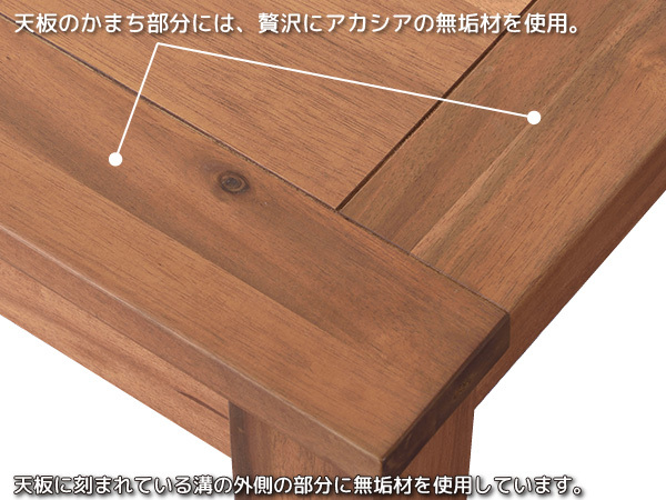 東谷 ダイニングベンチ 2人掛け 幅109cm アカシア天然木と突板を使用