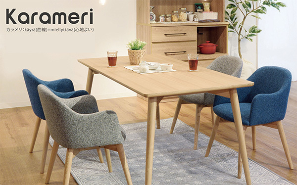 極美品 ダイニングチェア アイボリー ナチュラル 天然木 ナチュラルダイニングチェア 天然木×布地 オフホワイト | ホーム