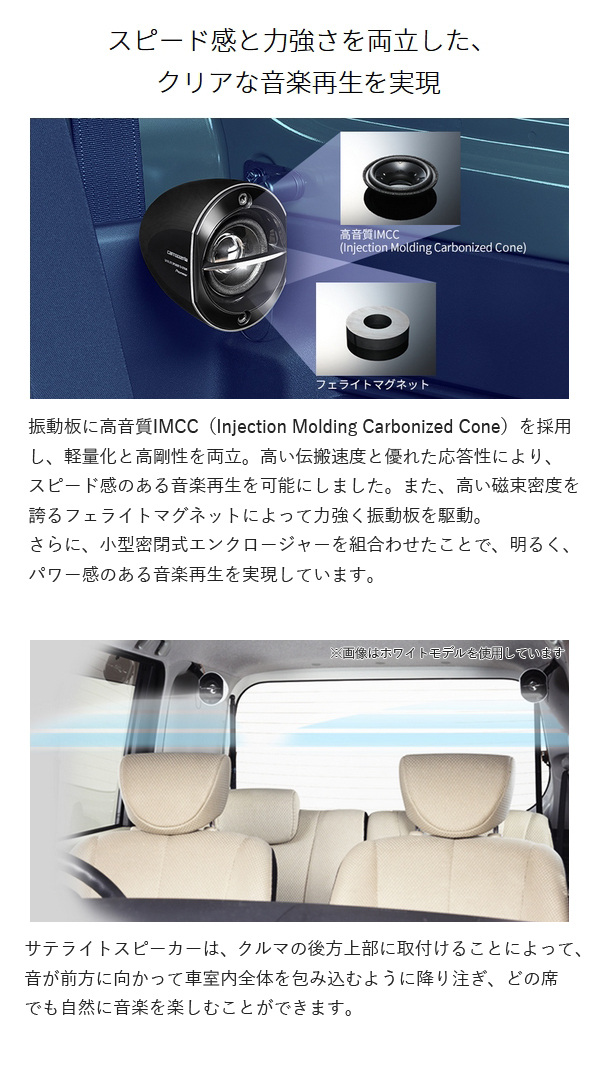 にマッチす サテライトスピーカー Ts Stx510 B ブラック カロッツェリア 車載用 小型 コンパクト スピーカー Imcc スタイリッシュ おしゃれ 軽自動車 ミニバン パイオニア ユアサeネットショップpaypay店 通 にマッチす