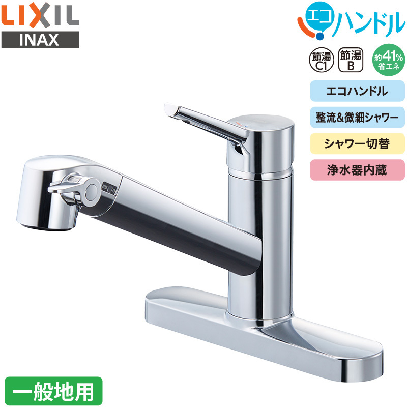 清水器 LIXIL（リクシル） LIXIL INAX シングルレバー混合水栓 RJF-872YN