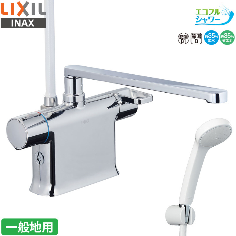 LIXIL（リクシル） LIXIL INAX 浴室用水栓 RBF-822N サーモスタット