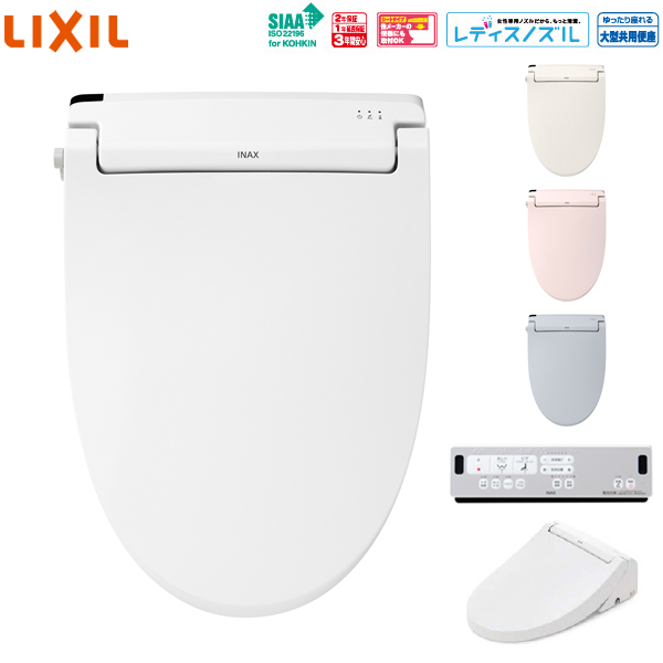 LIXIL リクシル INAX 温水洗浄便座 シャワートイレ CW-RAA2 BW1 LIXIL リクシル INAX 温水洗浄便座 シャワートイレ CW-RAA2 BW1