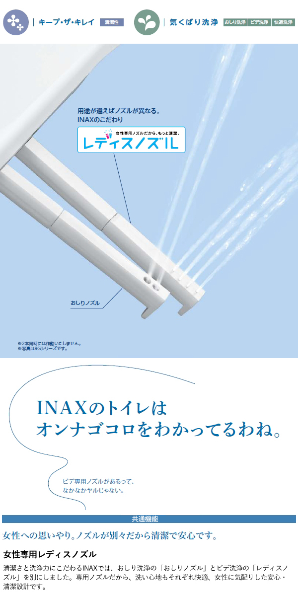 LIXIL リクシル INAX 温水洗浄便座 シャワートイレ CW-RAA2 BW1 LIXIL リクシル INAX 温水洗浄便座 シャワートイレ CW-RAA2 BW1
