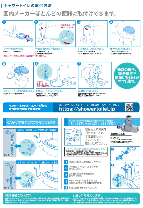yuasa-p_4989236419854_15 yuasa-p_4989236419854_15