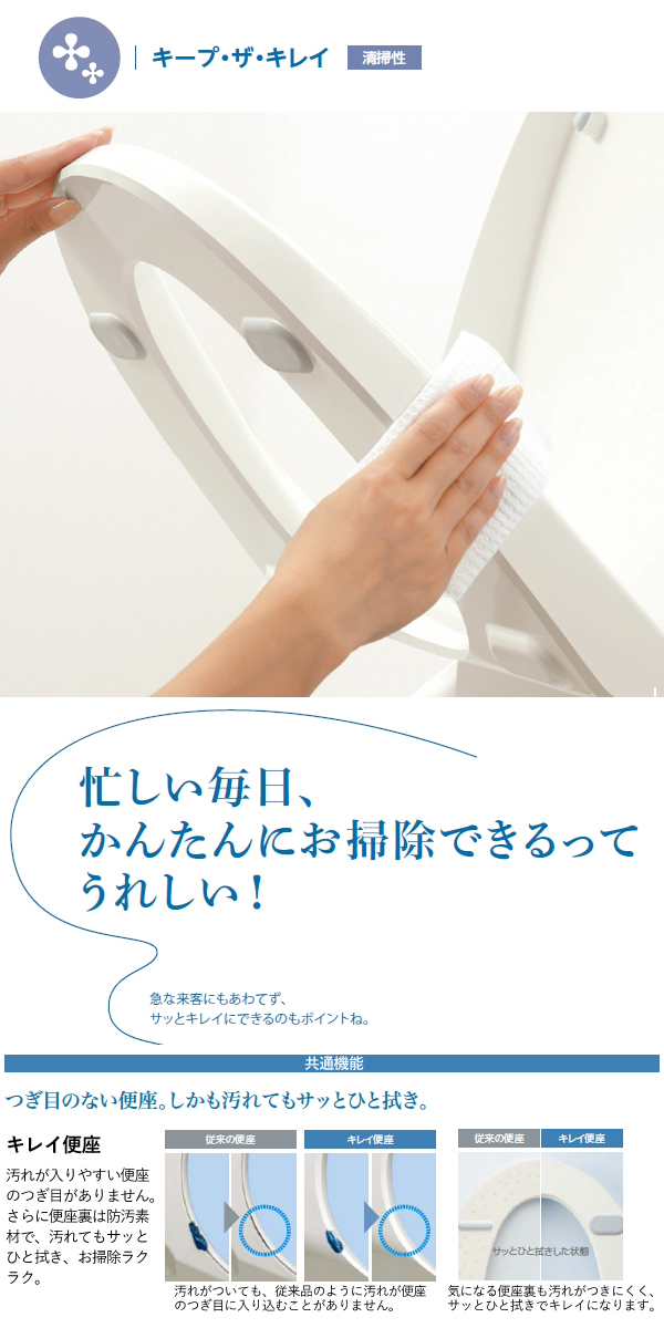 LIXIL リクシル INAX 温水洗浄便座 シャワートイレ CW-RAA2 BB7 LIXIL リクシル INAX 温水洗浄便座 シャワートイレ CW-RAA2 BB7