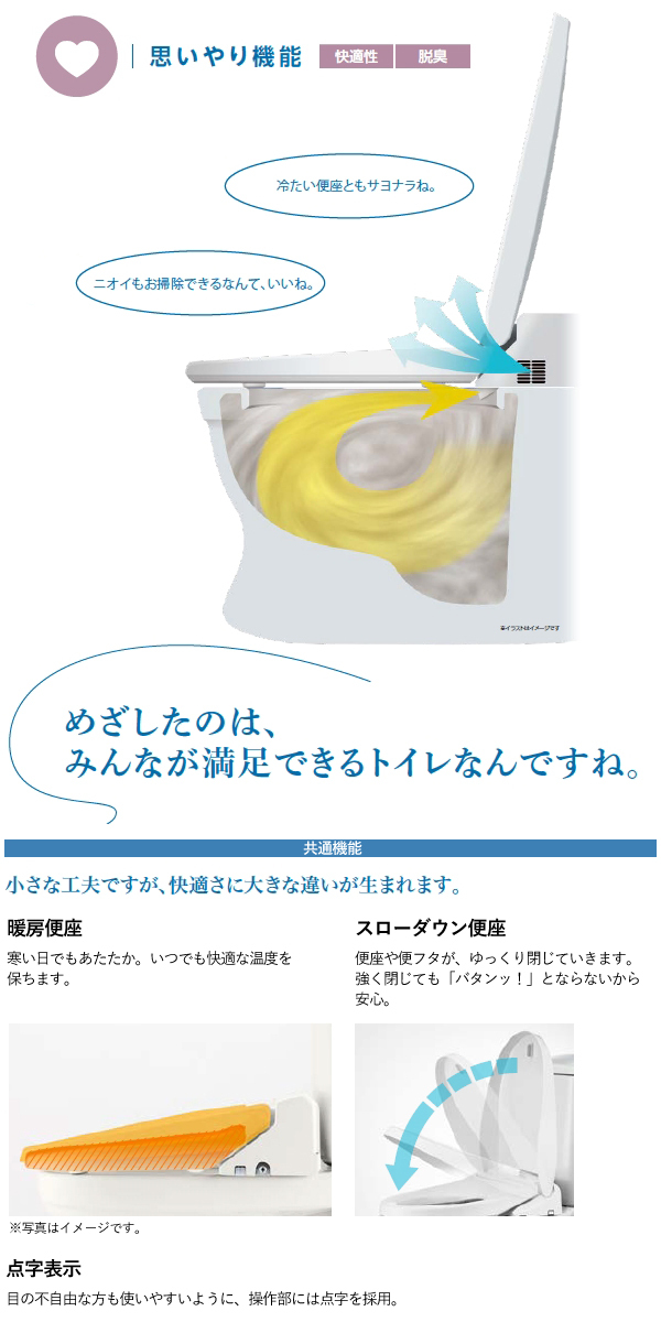 LIXIL リクシル INAX 温水洗浄便座 シャワートイレ CW-RAA2 BB7 LIXIL リクシル INAX 温水洗浄便座 シャワートイレ CW-RAA2 BB7