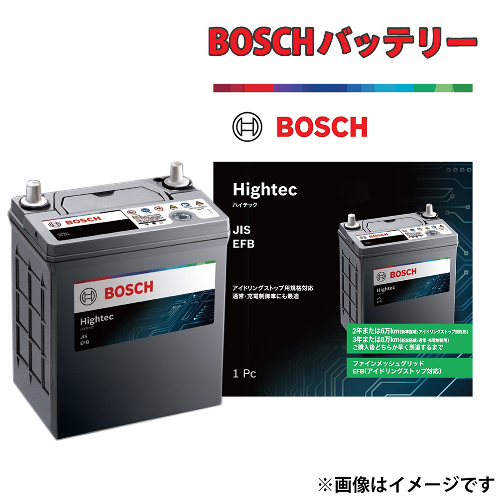 BOSCH Hightec JIS AMS 充電制御車・標準車対応 HT-M-60/60B20L 自動車用バッテリーの商品画像