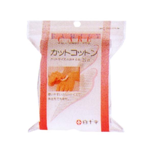 白十字 FCカットコットン （20g/袋、4cm×4cm） 脱脂綿の商品画像